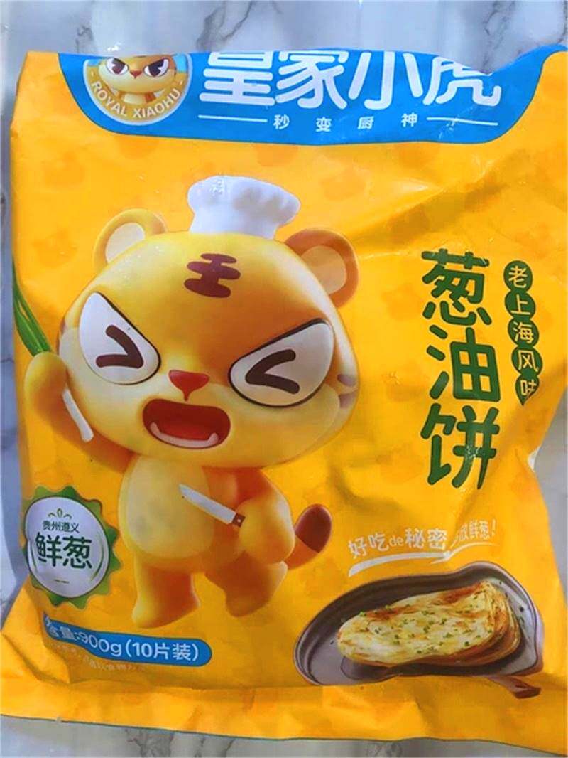 皇家小虎葱油饼老上海正宗手抓饼皮早餐半成品千层葱花煎饼