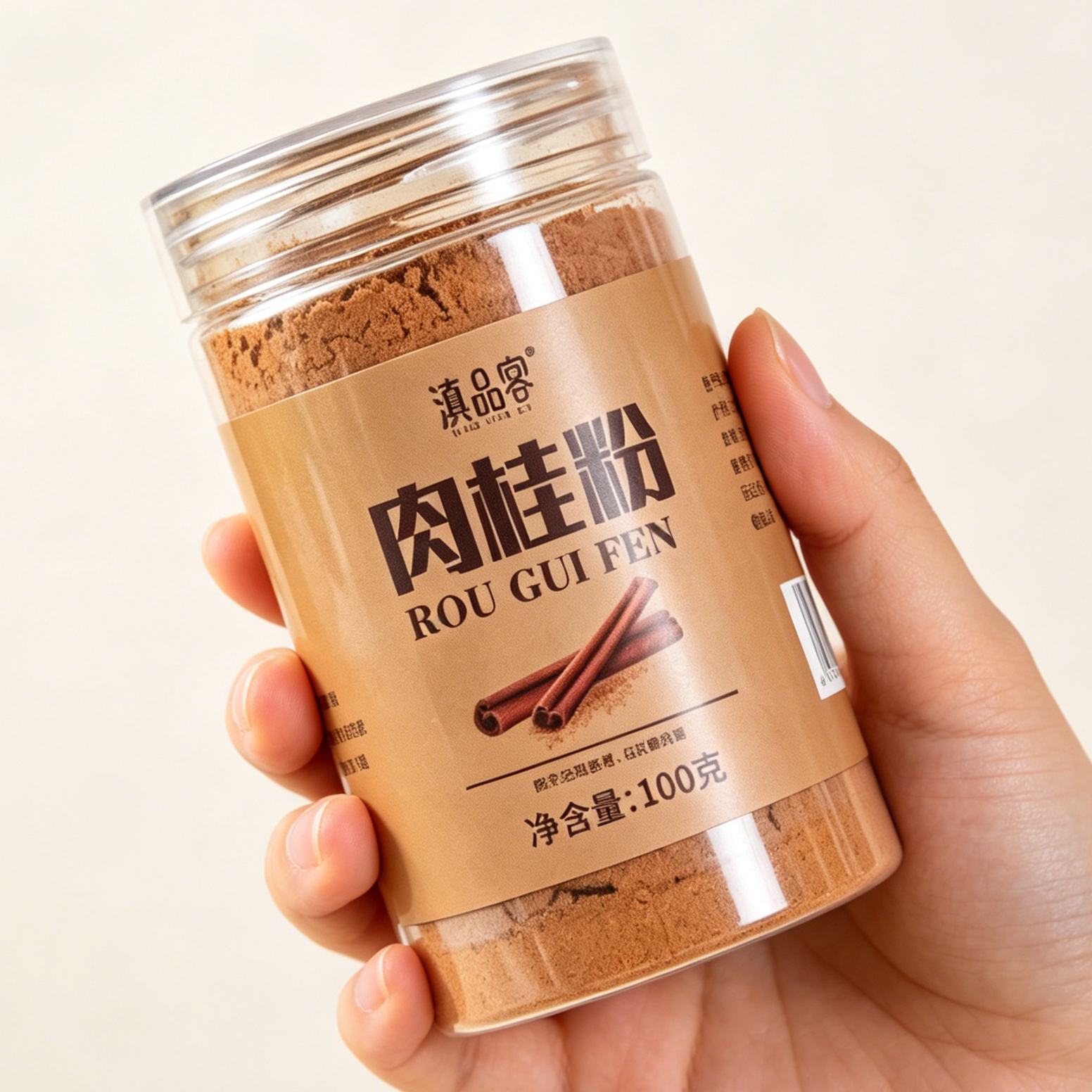 滇品客纯肉桂粉现磨桂皮粉玉桂粉大料腌料无添加糖烘焙原料