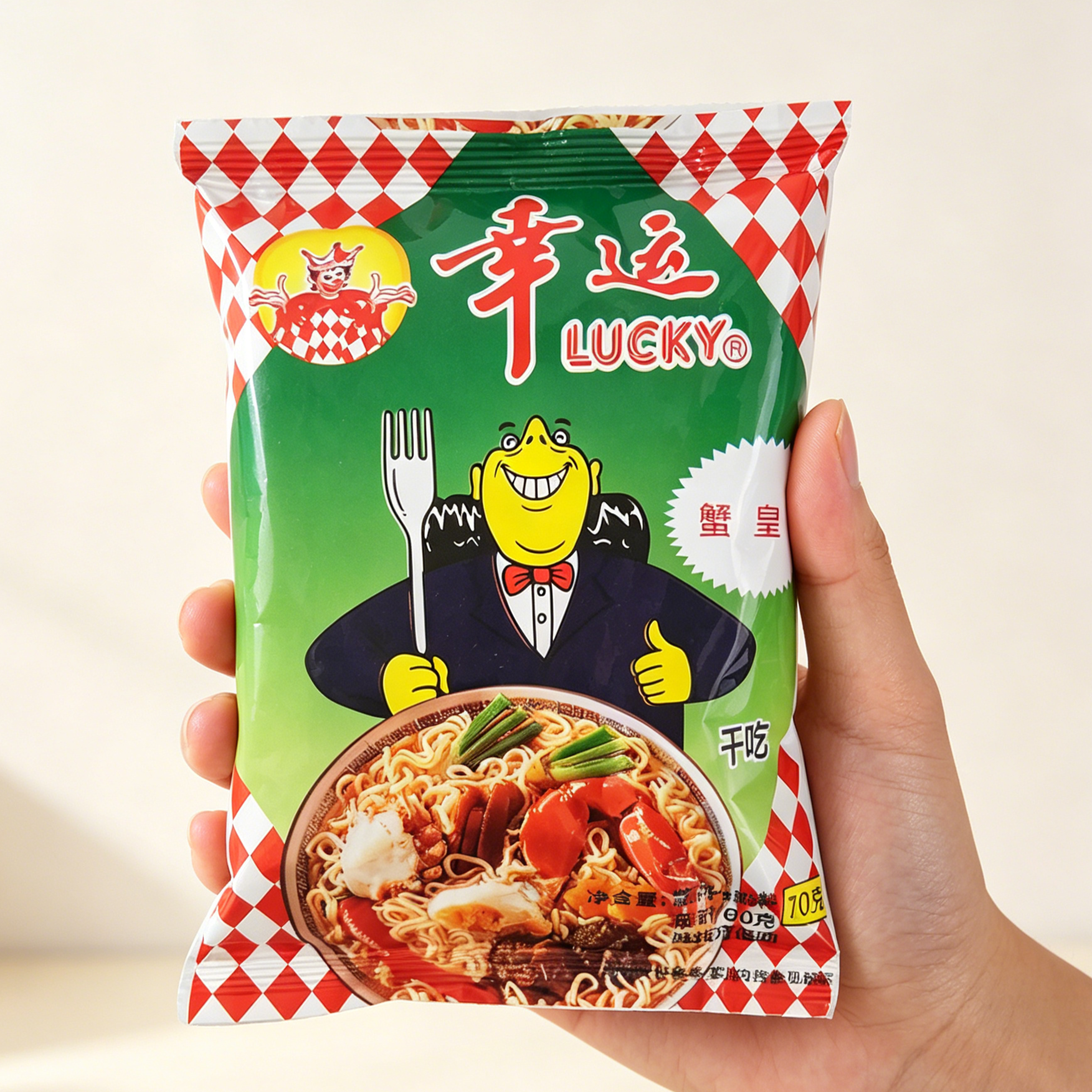 幸运潮汕双料小吃零食怀旧8090幸运方便面蟹皇面蟹黄面整箱干脆即