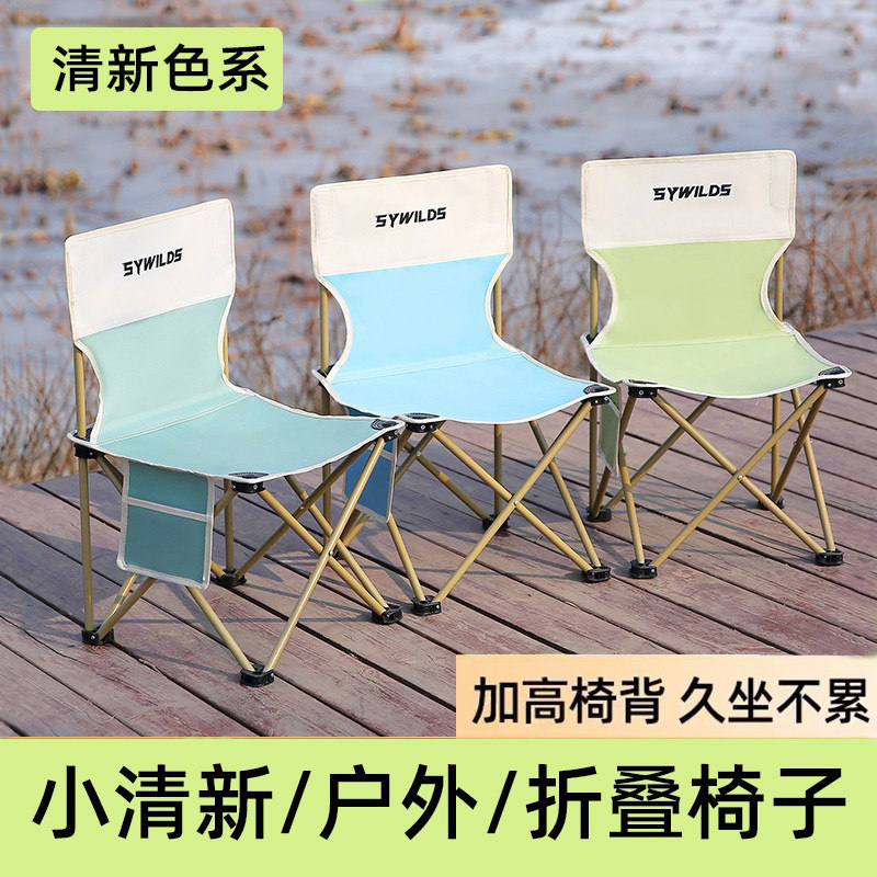 户外折叠椅子便携式马扎靠背钓鱼椅凳露营超轻轻量写生小板凳