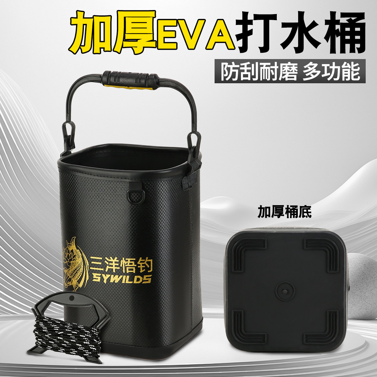 硬壳打水桶一体成型加厚材质