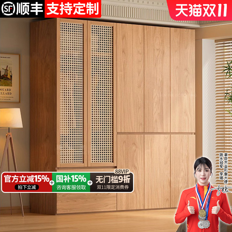 实木藤编衣柜家用卧室定制免安装