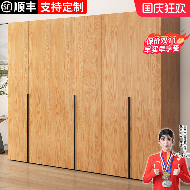 全实木衣柜对开门【支持定制】
