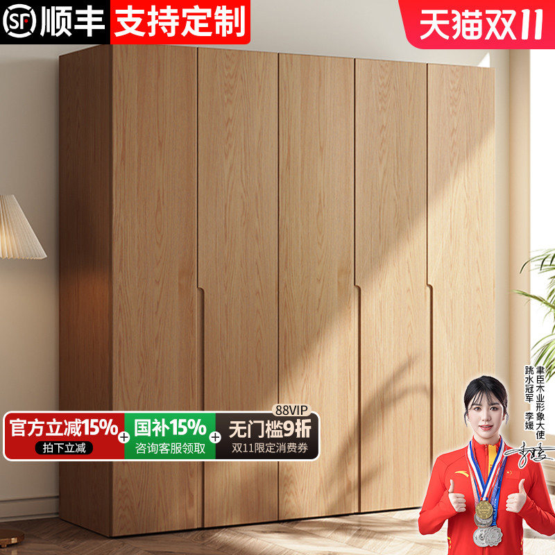 实木衣柜家用卧室儿童免安装定制
