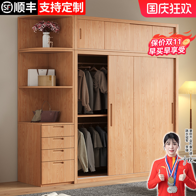 实木衣柜家用卧室推拉门松木定制