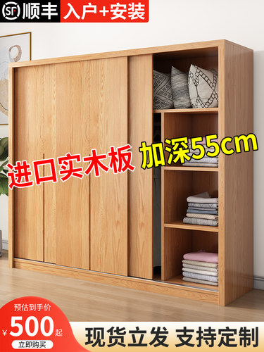 实木衣柜家用卧室推拉门松木原木全实木儿童小户型免安装出租房用