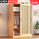 拉门免安装 实木藤编衣柜卧室家用儿童衣橱2020新款 爆款 定制柜子