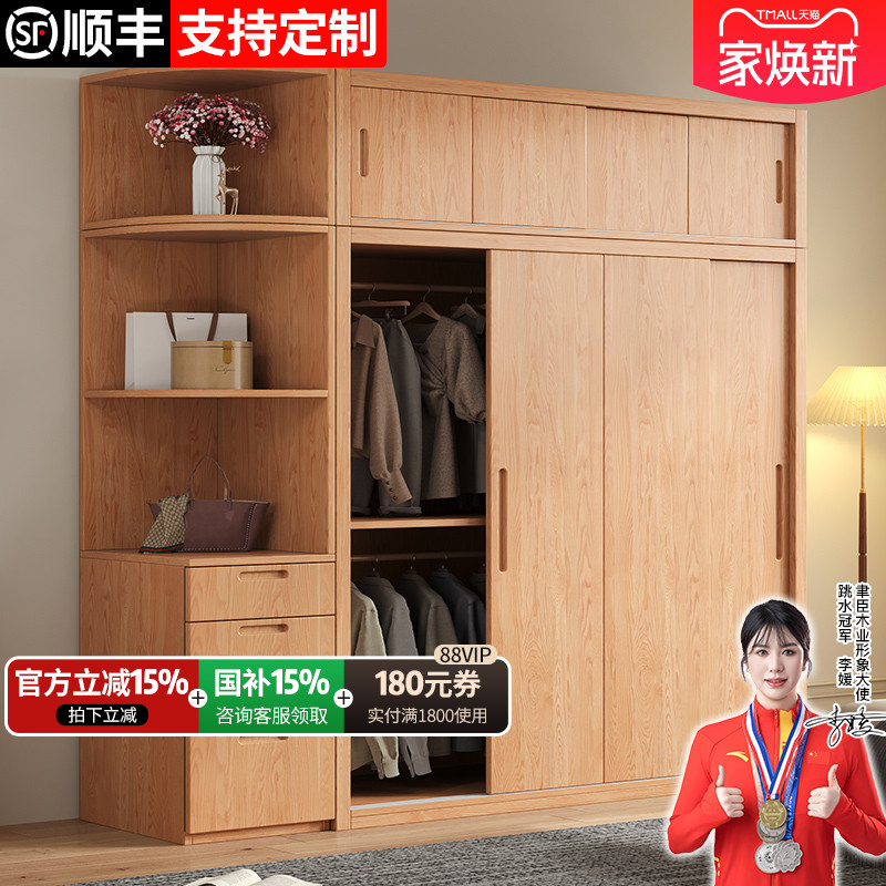实木衣柜家用卧室推拉门松木定制