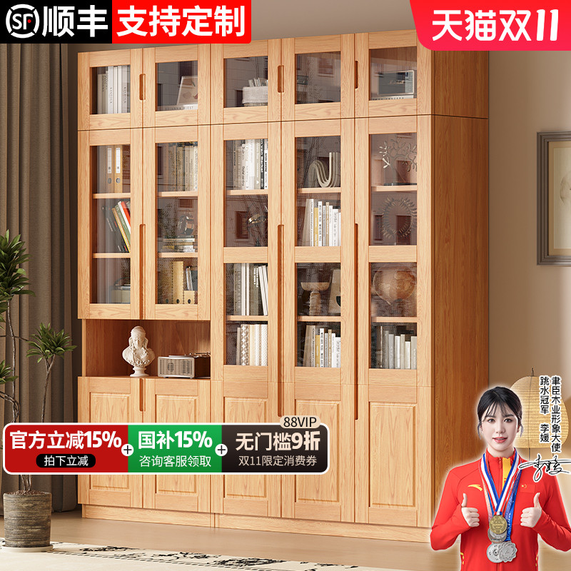 纯实木松木书柜书架带玻璃门定制
