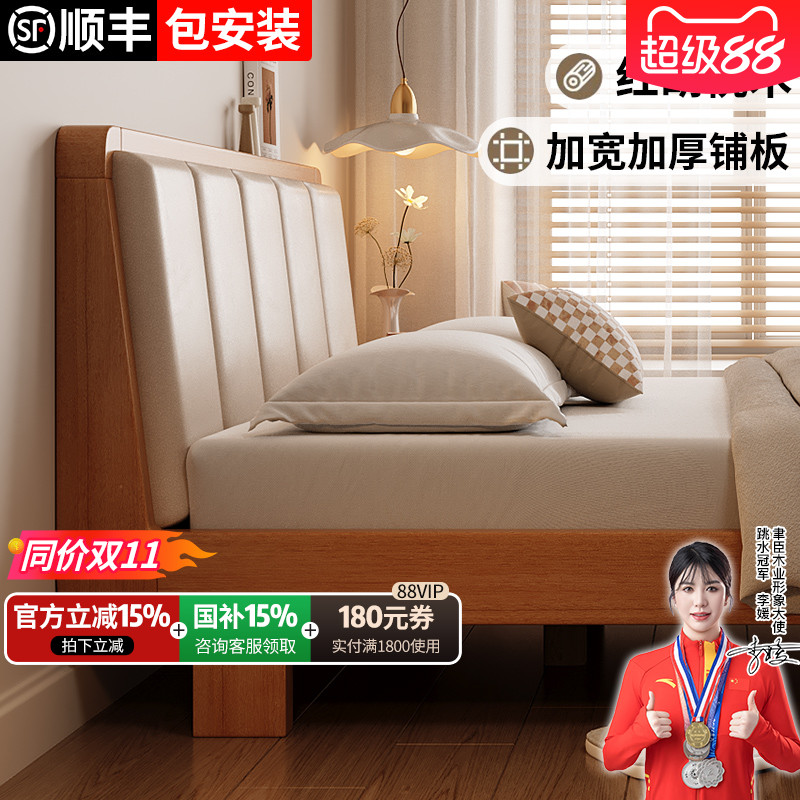 红胡桃木实木床全实木1米8双人床