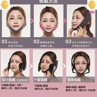 下颚骨瘦脸神器颧骨神器瘦瘦脸咬肌下颌骨颧骨矫正瘦脸脸部不对。