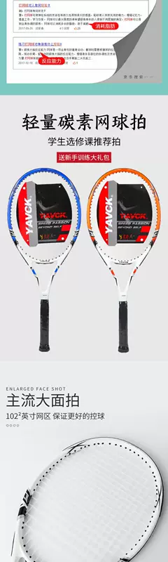 Cố định huấn luyện viên tennis đơn vợt tennis có dây phục hồi bộ đồ tự đào tạo dòng bóng mới bắt đầu đơn một - Quần vợt