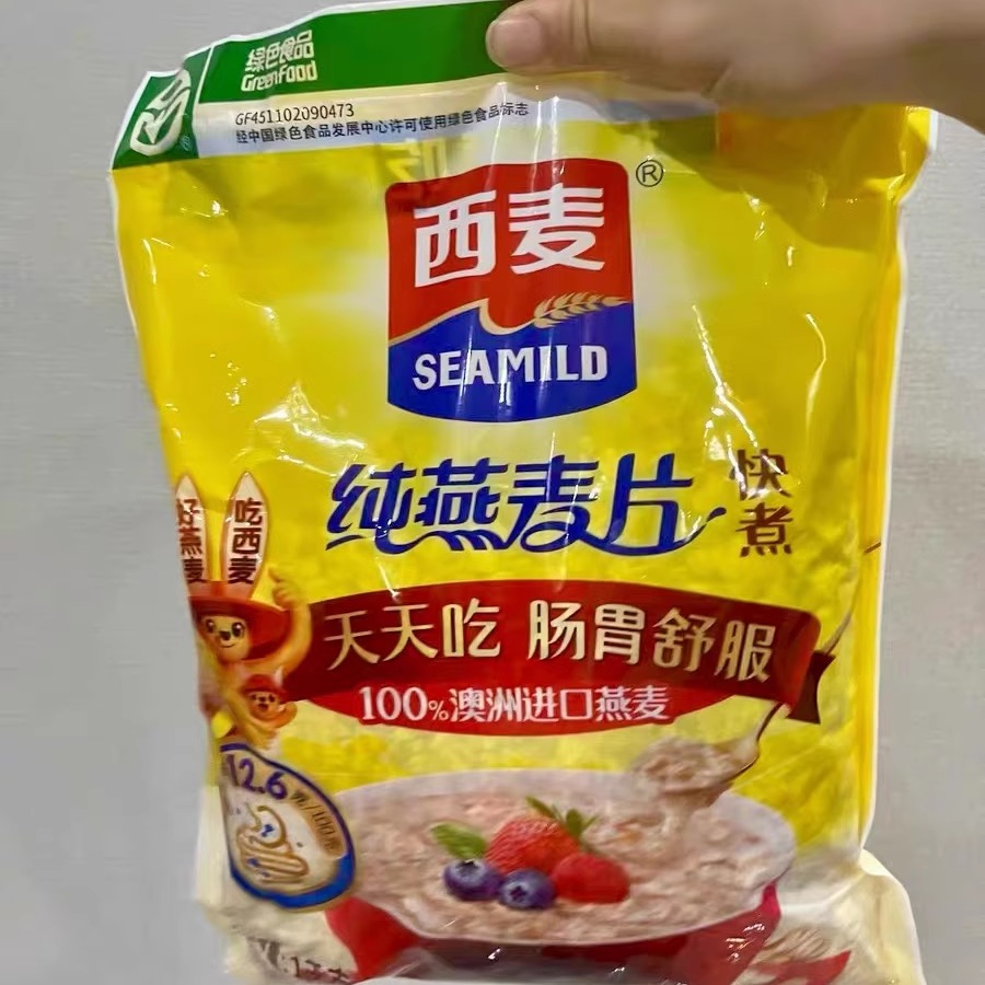 西麦快煮燕麦早餐代餐饱腹健康懒人速食纯燕麦片大颗粒煮着吃的