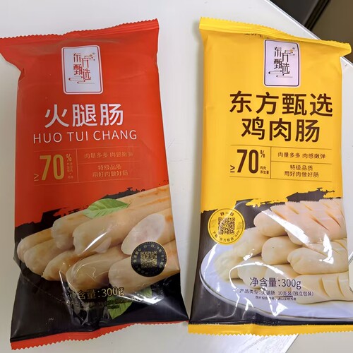东方甄选火腿肠猪肉鸡肉即食小吃方便速食香肠宿舍零食泡面搭档