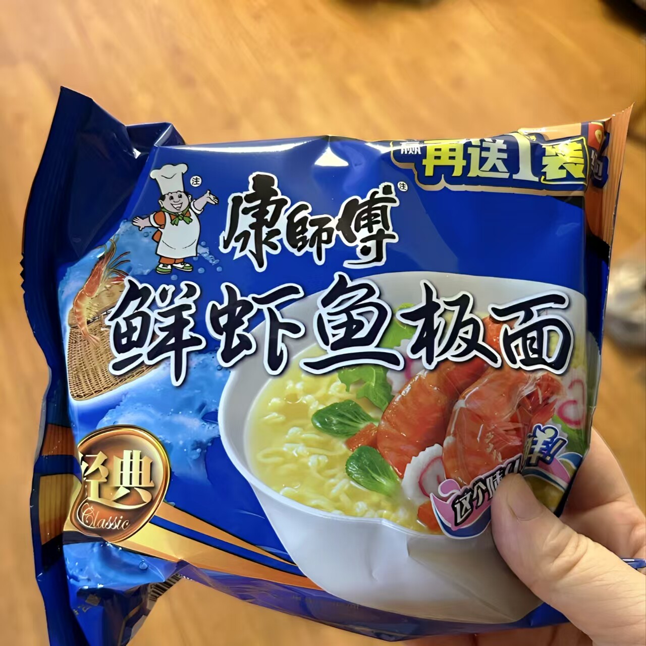 康师傅海鲜虾味方便面夜宵加餐饱腹免煮泡面速食面懒人即食面食品