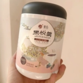 谢怡黑芝麻黑悦羹黑米核桃坚果杂粮即食速溶冲饮健身代餐以黑养黑