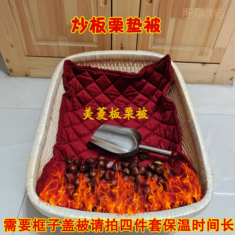 板栗保温被盖板栗被子毛毯小被子
