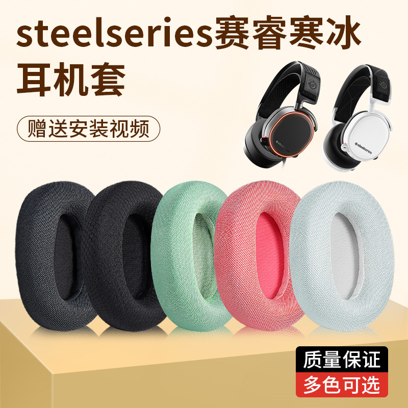 苹果布，耳机线，