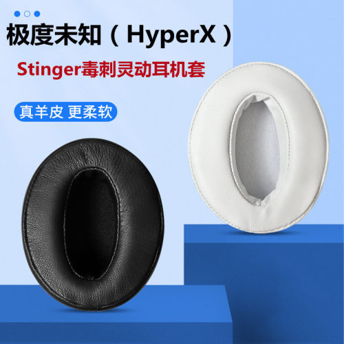 柔软蛋白皮，透气网布，耐用小羊皮
