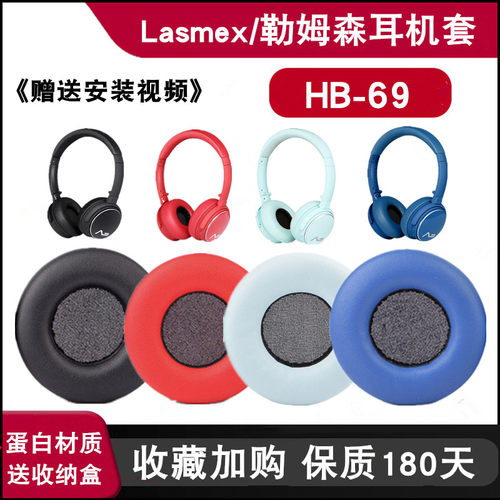bluetooth无线蓝牙耳机套