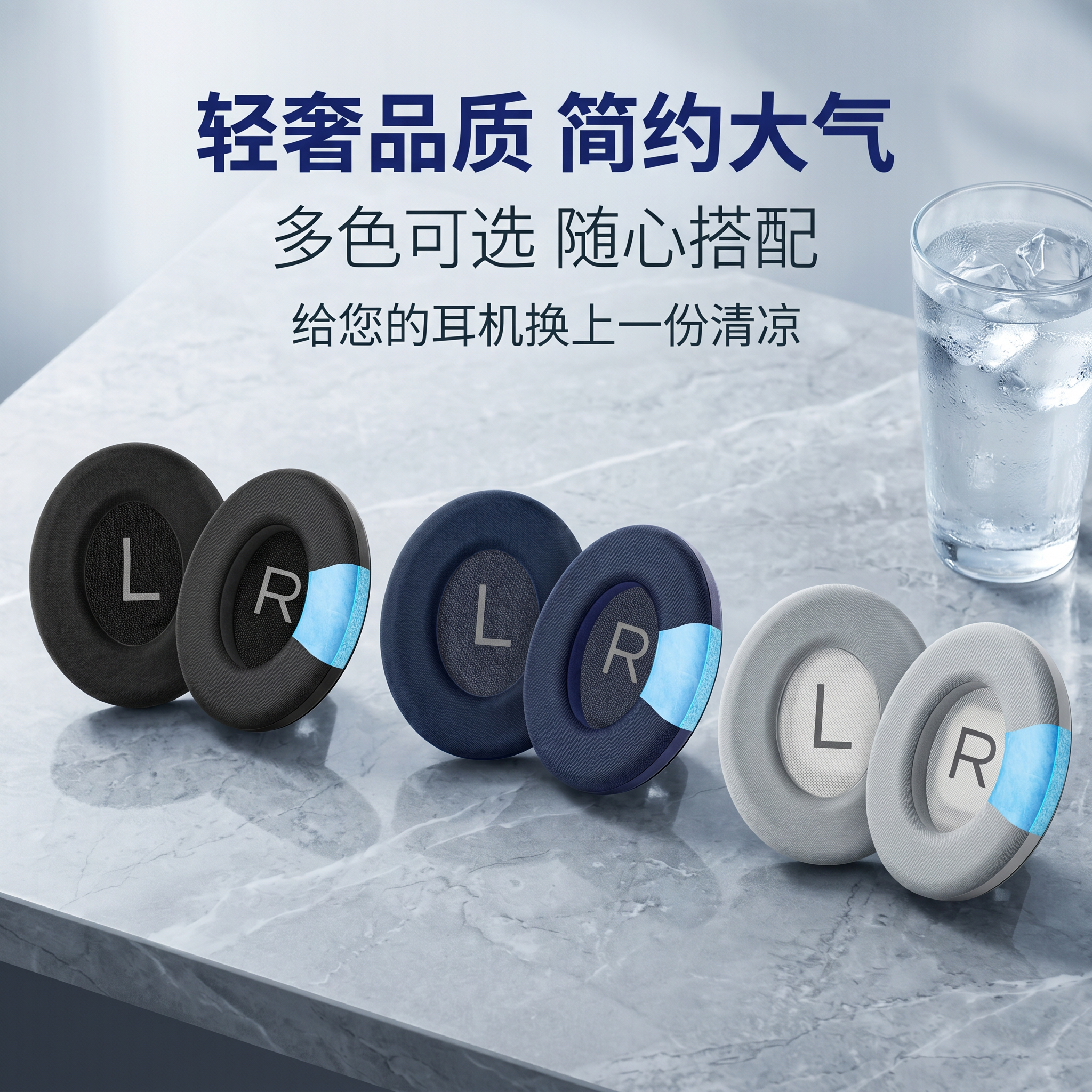 适用BOSE博士耳机海绵套QC35二代QC45耳罩QC25保护套QC15耳套夏季冰感冰棉耳棉耳垫耳麦垫皮套清凉套更换配件