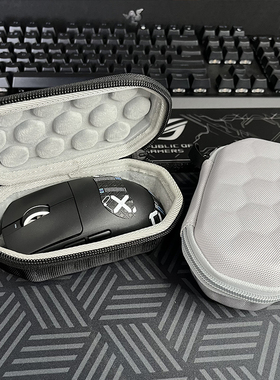 适用VXE蜻蜓R1/R1SE/R1 Pro/R1Pro MAX鼠标包收纳盒外设硬壳包袋盒箱抗压防水收纳便捷携带盒