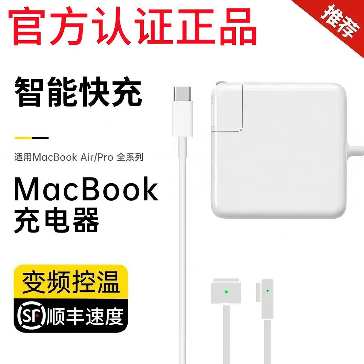 适用苹果笔记本电脑英规充电器MacBookair/Pro电源适配器磁吸头Mac充电线A1466A1278A1370A1502A1398港版欧标