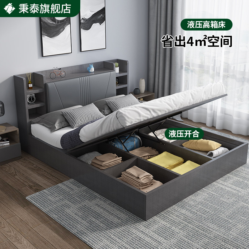 卧室多功能气压高箱收纳储物床现代1.5单人床180双人床榻榻米家居