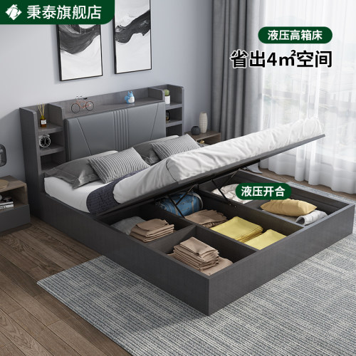 气压高箱储物床（支持定制）