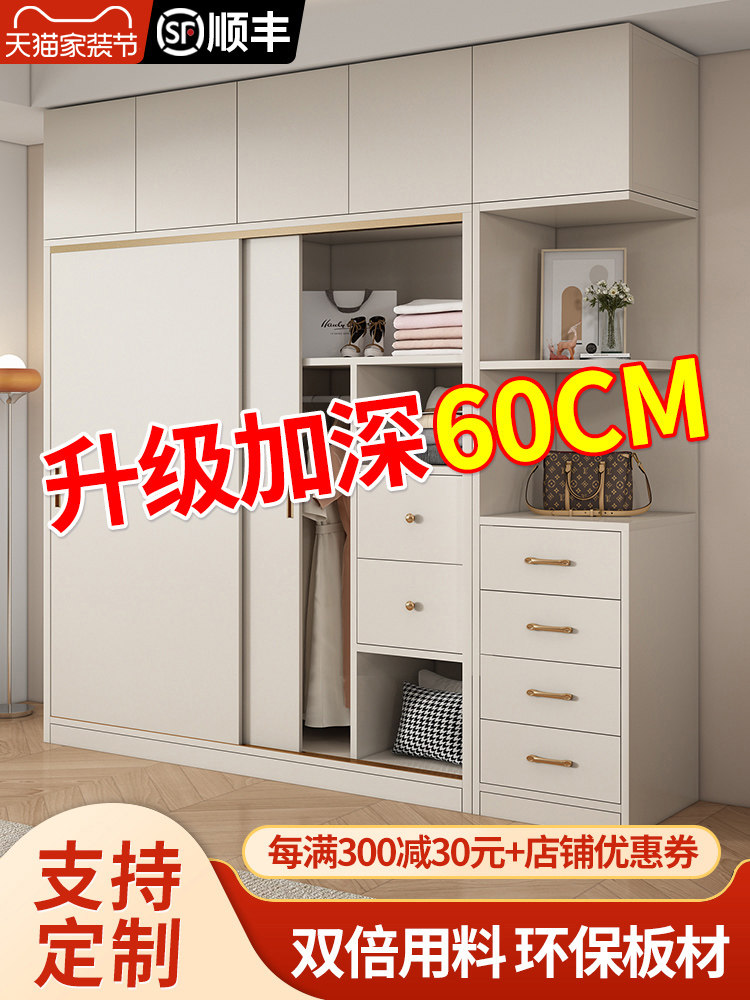 衣柜家用卧室实木推拉门新款2023爆款免安装小户型出租房用儿童,住宅家具,独立衣柜,淘宝优惠券,粉丝福利购,淘宝优惠卷
