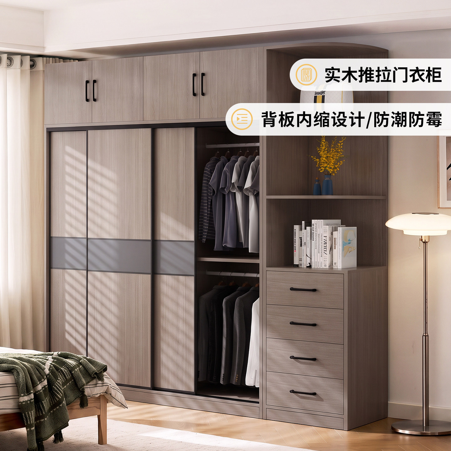 推拉门衣柜简约现代小户型图片