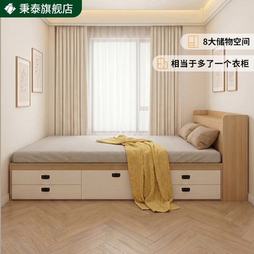 实木生态板储物床小户型榻榻米