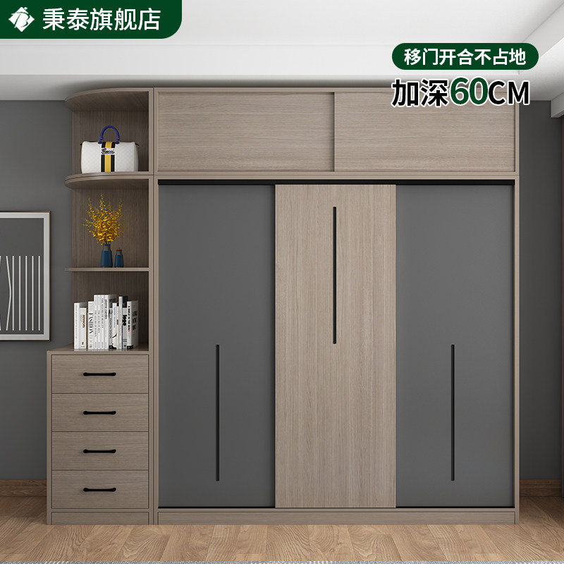 推拉门衣柜家用卧室简约现代经济型小户型免安装实儿童木柜子定制