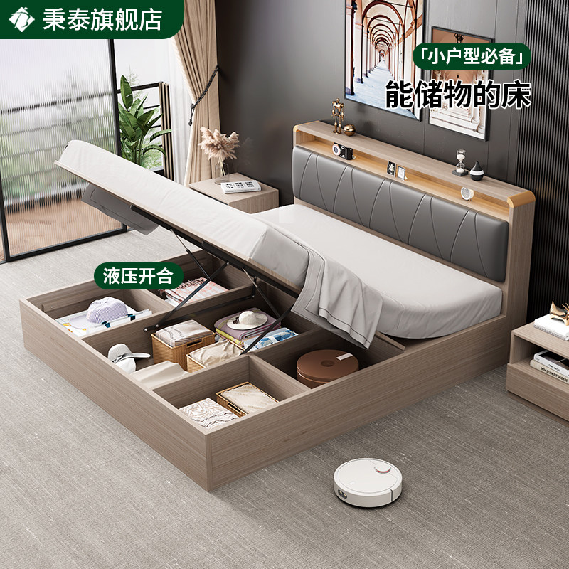 政府补贴2026新款高箱储物床气压1米5木质1.8主卧收纳箱体双人床