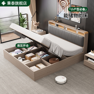 政府补贴2026新款 高箱储物床气压1米5木质1.8主卧收纳箱体双人床