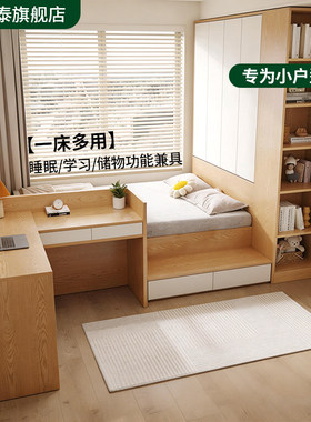 ENF欧松板榻榻米床衣柜一体
