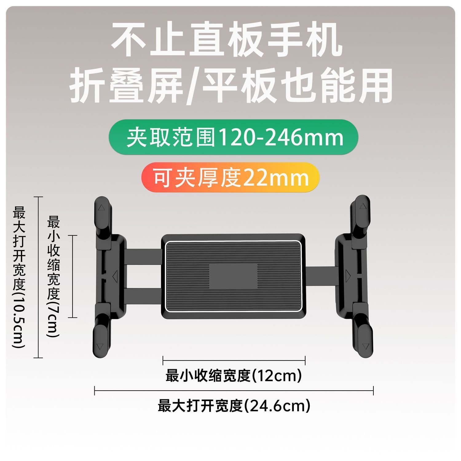 17mm球头通用加深加厚手机平板云台支架夹12.9寸15寸内通用夹双拉,3C数码配件,手机支架/手机座,淘宝优惠券,粉丝福利购,淘宝优惠卷