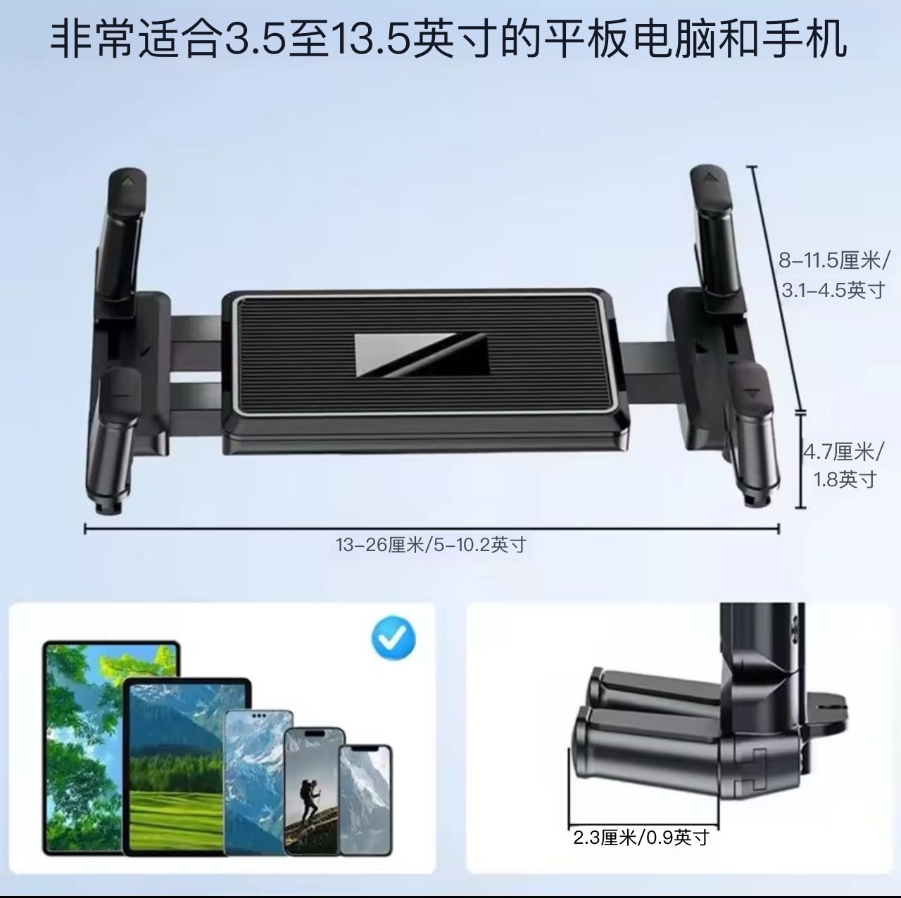 折叠屏手机支架夹子万向球改装底座配件17mm通用球头pura x5 x6