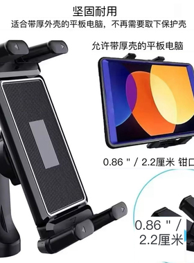 加大号平板夹读谱器夹子ipad平板电脑三脚架1/4接口通用17mm球头