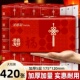 420张新年红大包抽纸餐巾纸整箱批发加厚卫生纸面巾纸五层擦手纸