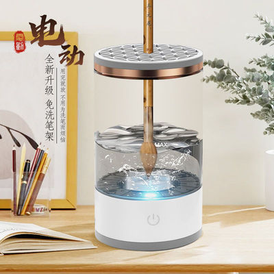 自动电动洗笔器升级版清洗器清洁器画画多功能涮笔筒懒人干净旋转笔架洗笔晾笔夹保湿润笔笔挂