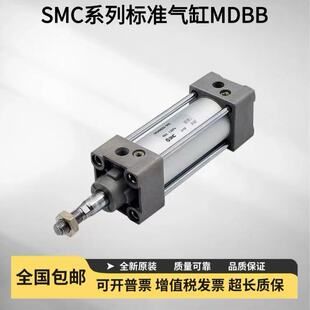 SMC标准气缸MDBB 100 125Z MBB