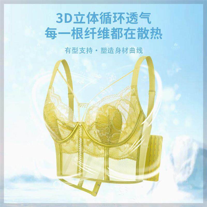 草本初色乳美背NJL无内收副防下垂文胸性感内衣副乳轻衣薄痕内衣