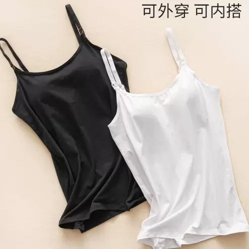 Жилет грудной клетки, грудная площадка, беременная женщина с модальной защитой хлопка 64856 Свет и мягкая кожа кормления