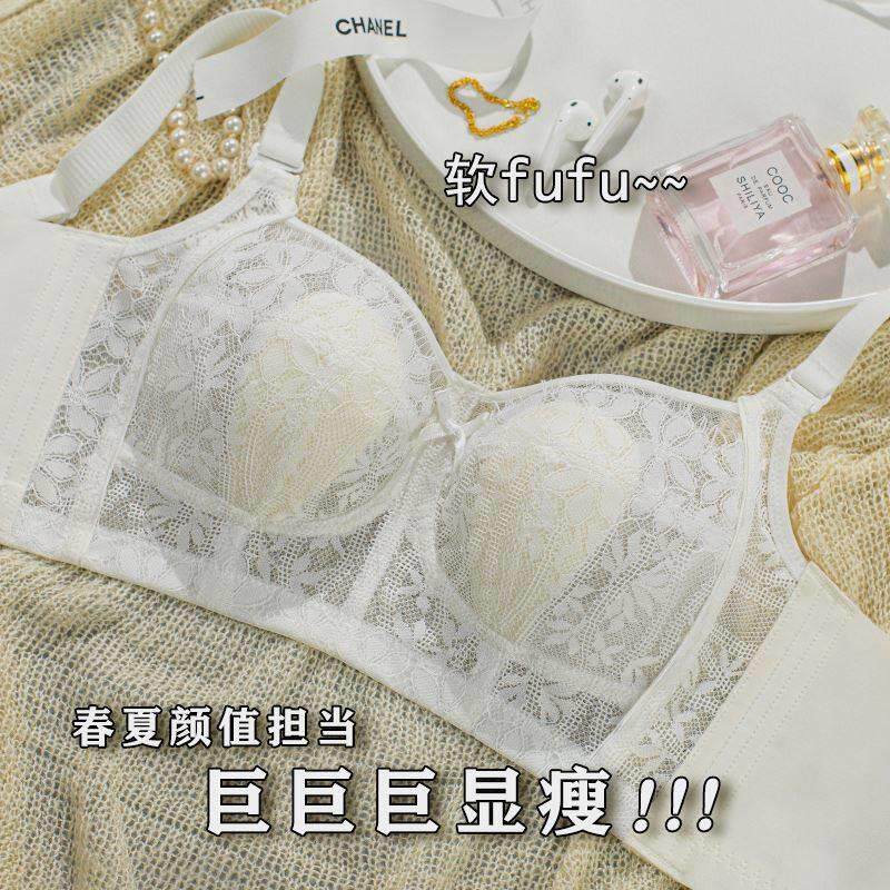 舒适果HSH【款热卖爆款】胸显小内衣薄黑色丝收副乳聚拢文蕾胸大