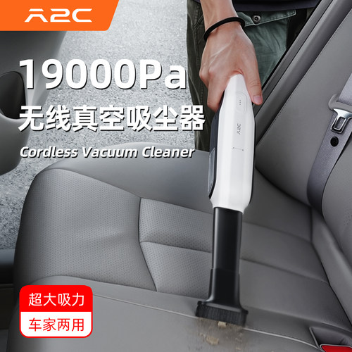 A2C19000Pa无线手持两用吸尘器