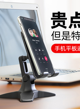 APPS2Car手机平板桌面支架三角支撑架创意懒人支架金属加重折叠手机支架可调节电话充电手机平板支架