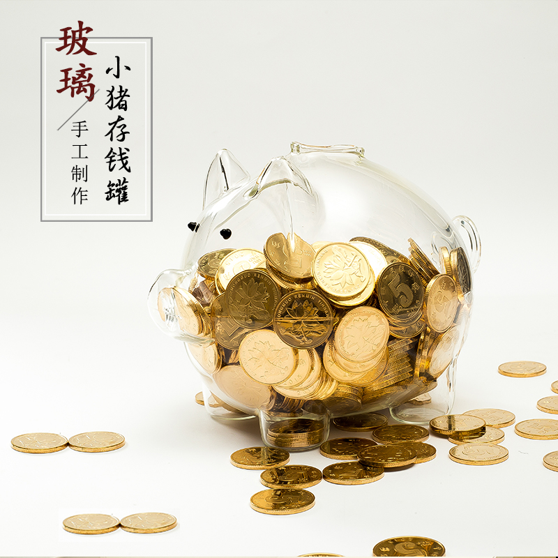 創(chuàng)意禮品新款小豬透明玻璃儲蓄罐存錢罐家居擺件生日禮物