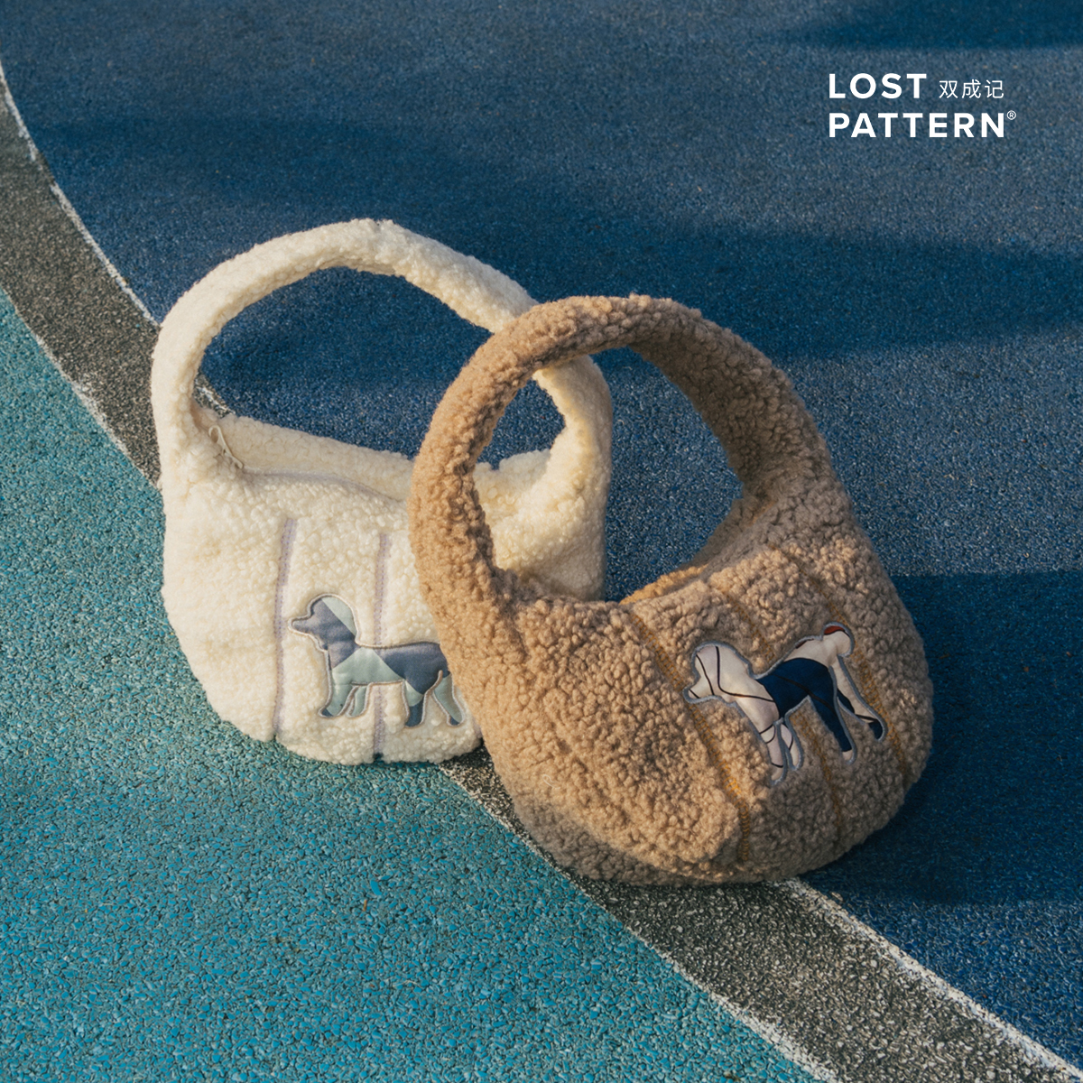 双成记小狗盼盼毛绒月牙包