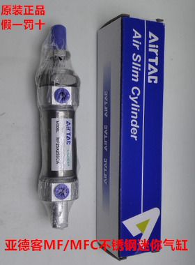 原装亚德客MF/MFC不锈钢气缸 MF40X25X50X75X100X150X200X300SCA